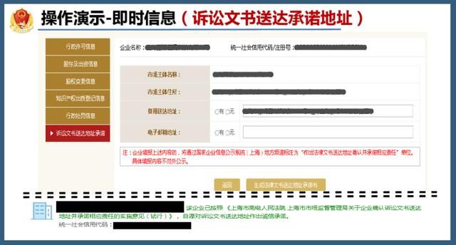 国家企业信息公示网官方(国家企业信息公示网官方成都)