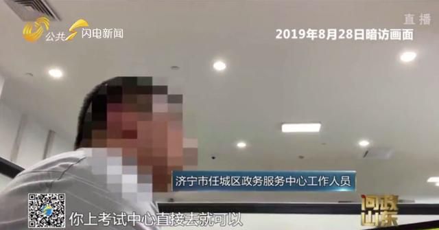 政务服务网被别人注册(政务服务网被别人注册办理了个体工商户登记)