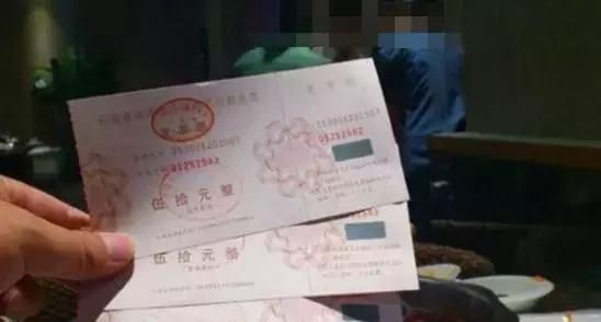 关于四川省手撕发票查询的信息
