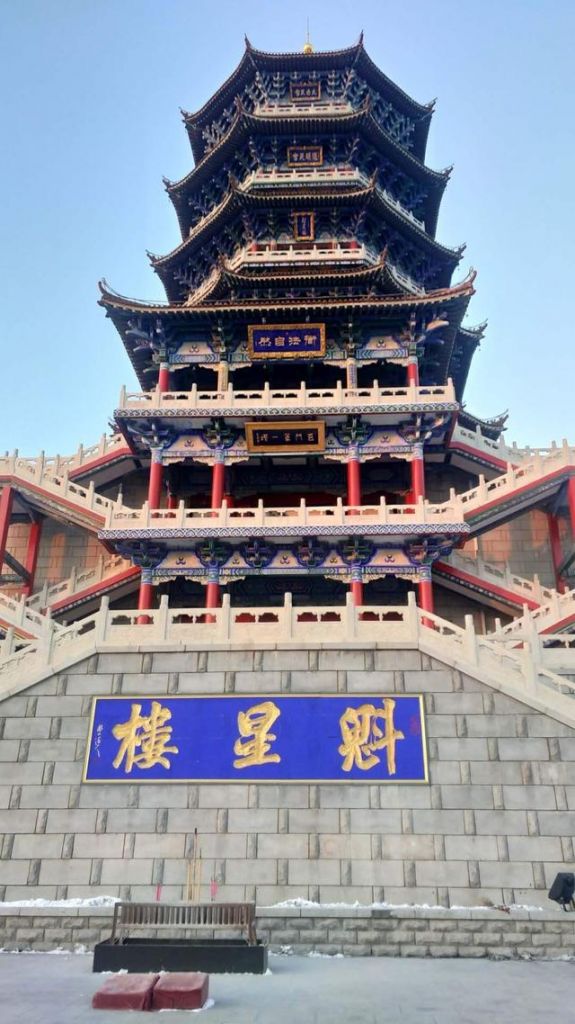 文曲星位置在哪(文曲星位置怎么找)