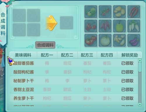 神武奖励在哪(神武2安全证书奖励)
