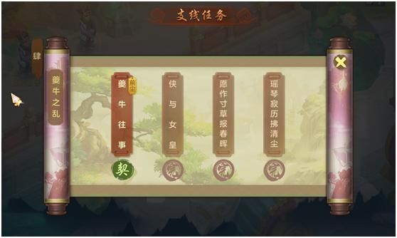 神武奖励在哪(神武2安全证书奖励)
