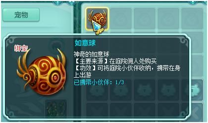 神武奖励在哪(神武2安全证书奖励)