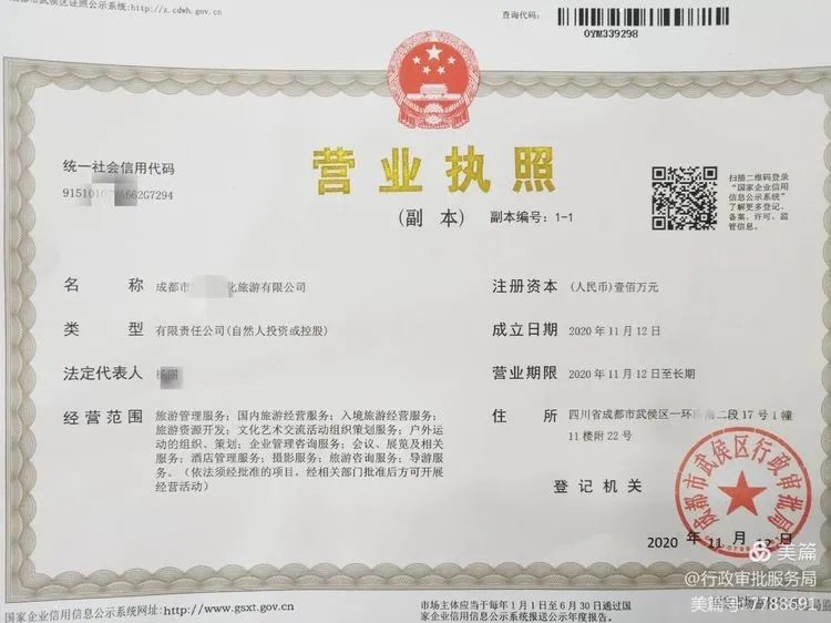 住宅房可以办营业执照吗(居民住房可以申请营业执照吗)