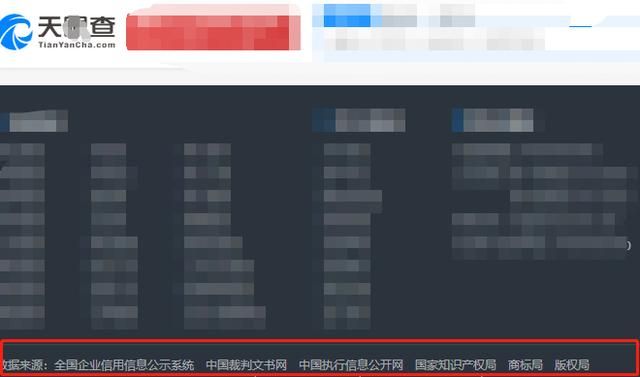 国家企业信息网查询系统全国(全国企业信息系统网站)
