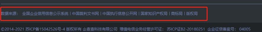 国家企业信息网查询系统全国(全国企业信息系统网站)