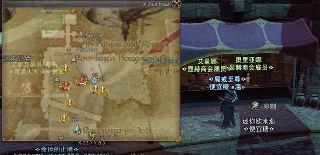 ff14田园郡装备在哪换(ff14田园郡装备怎么强化)
