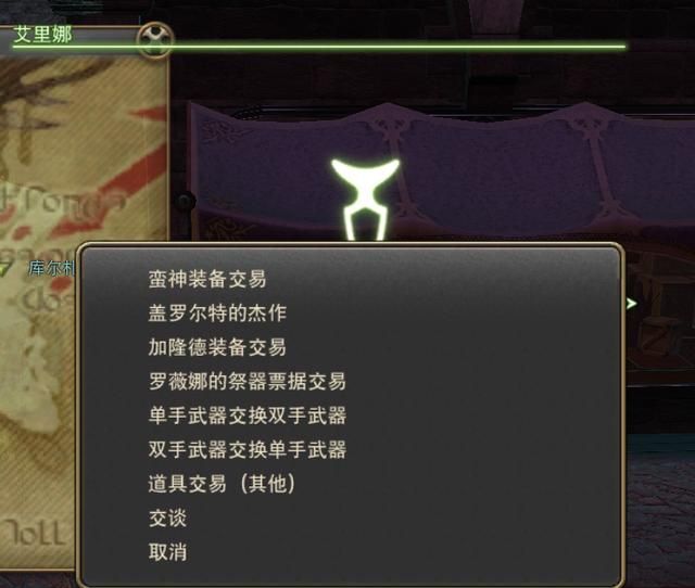 ff14田园郡装备在哪换(ff14田园郡装备怎么强化)