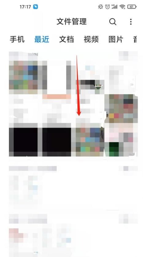 红米的关于手机在哪的简单介绍