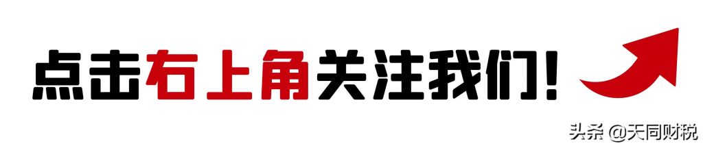 企业个人所得税怎么报(企业个人所得税年报)