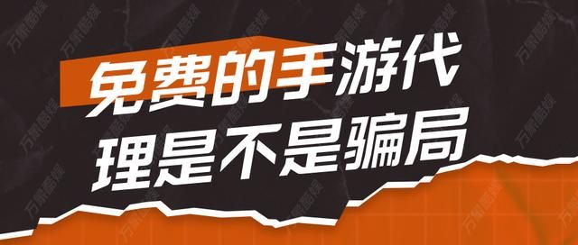 有没有可以免费做代理的(有没有可以免费下载音乐的软件)