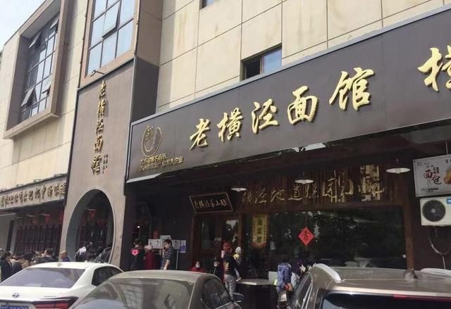 苏州虾油阳春面在哪里的简单介绍