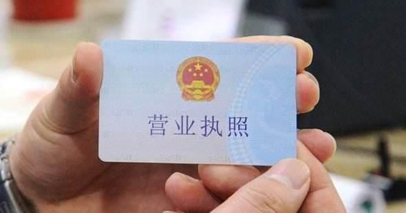 代办注册公司中介费多少钱(北京注册公司代办费用多少)