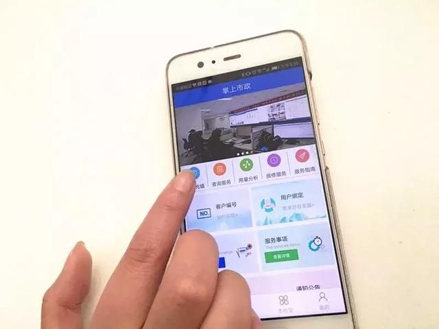 重庆市政app注册登录(重庆市政府app下载)