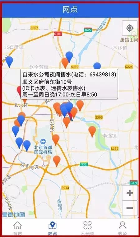 重庆市政app注册登录(重庆市政府app下载)