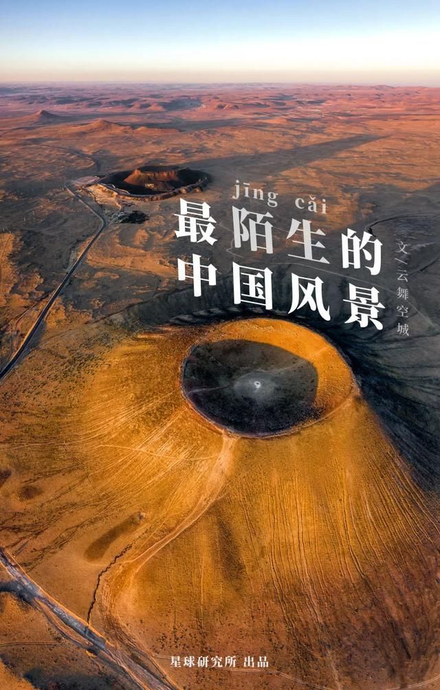 包含火山带在哪里的词条