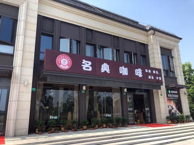 居民楼可以办餐饮营业执照吗(居民楼可以办餐饮营业执照吗法律条文)