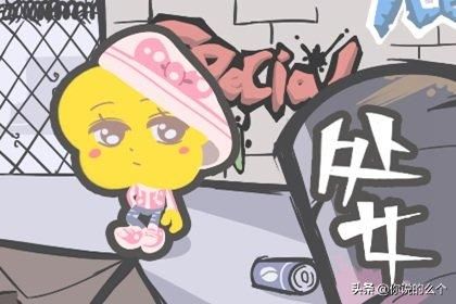 孽缘在哪里(孽缘在线免费观看)