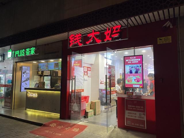 包含快合财税加盟费多少钱的词条