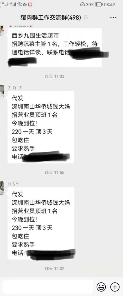 包含快合财税加盟费多少钱的词条