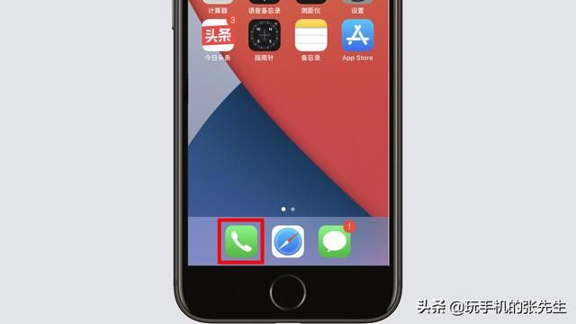 苹果7imei在哪(苹果imei码在哪里看)