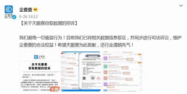 包含工商公示信息查询系统官网江苏的词条