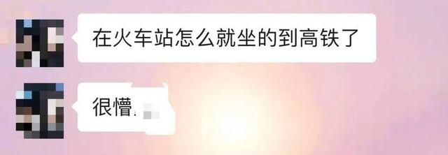 六盘水可以在哪里座高铁(贵州六盘水高铁站在哪里)