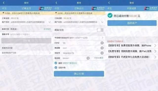 关于汽车违章在哪里查的信息