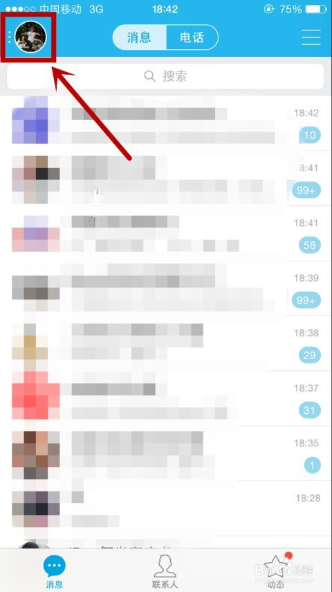 qq在哪改名字的简单介绍
