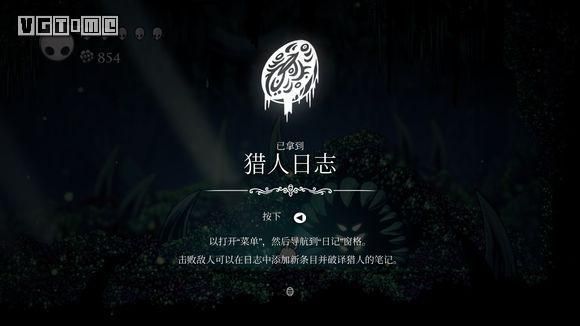 掠夺之剑荆棘小径在哪的简单介绍