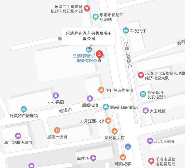 乐清大众4s店地址在哪(乐清大众4s店)