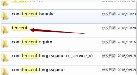 qq聊天文件在哪个文件夹(聊天中已过期的文件怎么找回来)