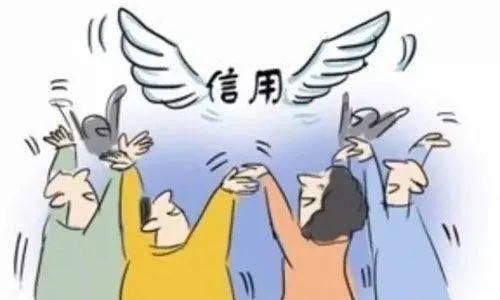 企业失信怎么修复(失信企业信用修复)
