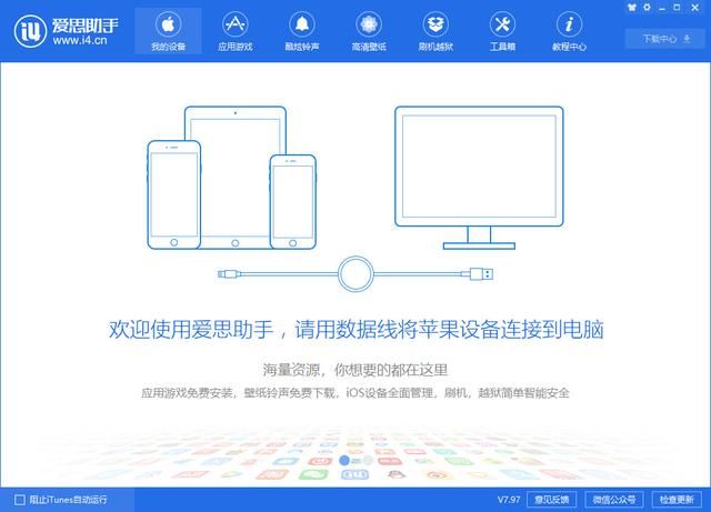 手机app安装下载免费(手机app安装到电脑)