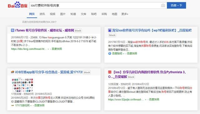 手机app安装下载免费(手机app安装到电脑)