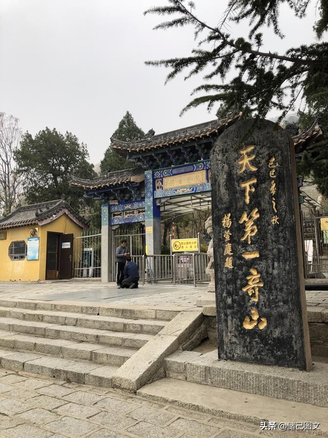 岱在哪里(呆在那里还是待在哪里)