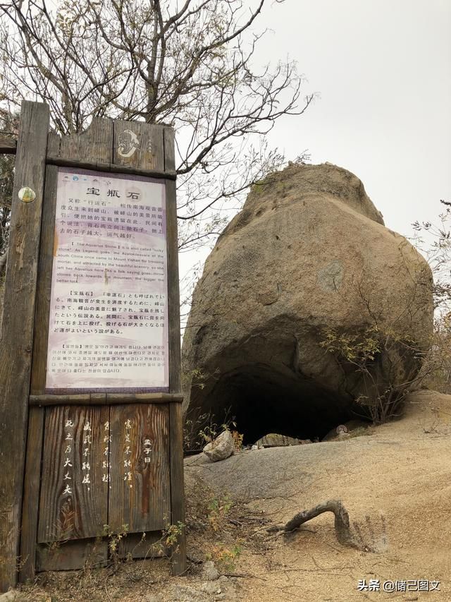 岱在哪里(呆在那里还是待在哪里)