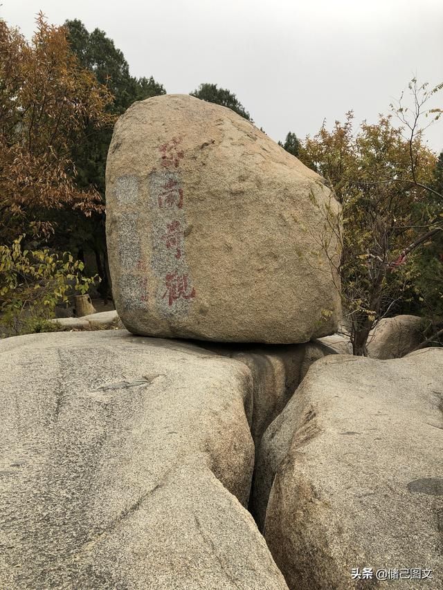 岱在哪里(呆在那里还是待在哪里)