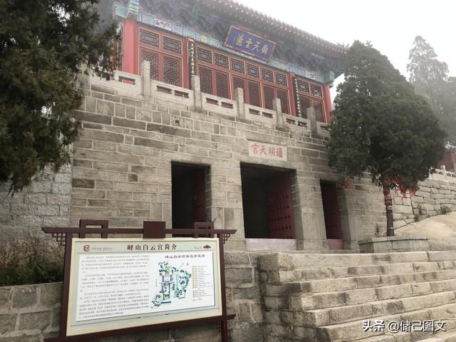 岱在哪里(呆在那里还是待在哪里)