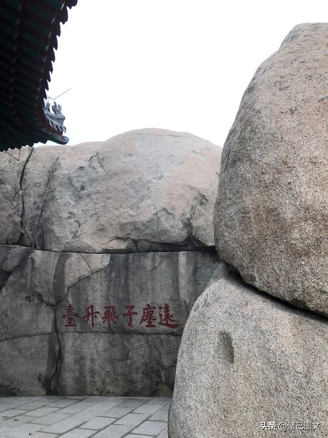 岱在哪里(呆在那里还是待在哪里)