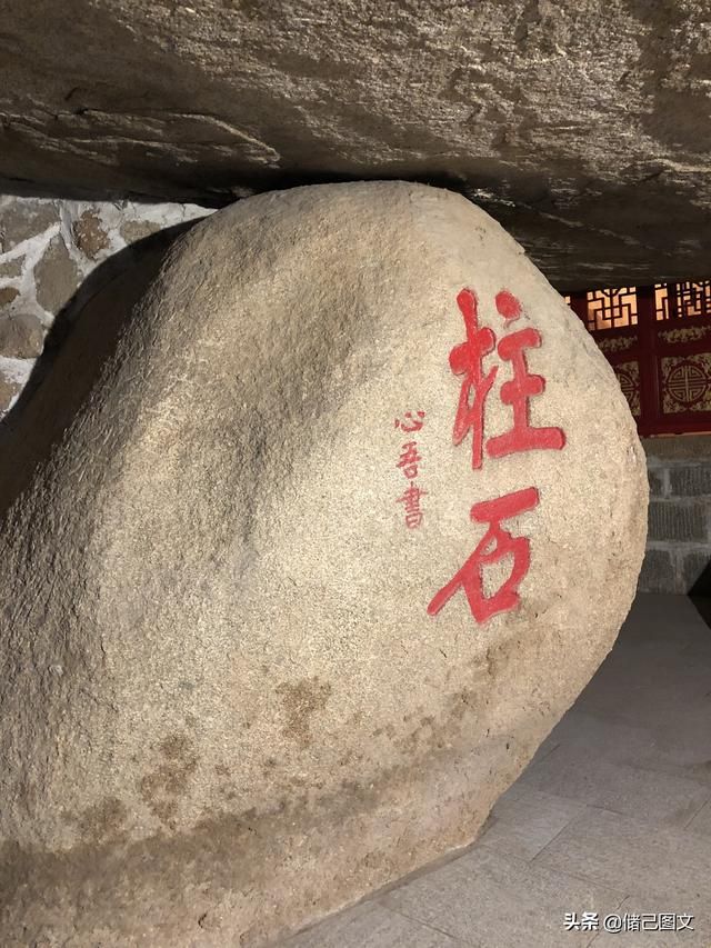 岱在哪里(呆在那里还是待在哪里)