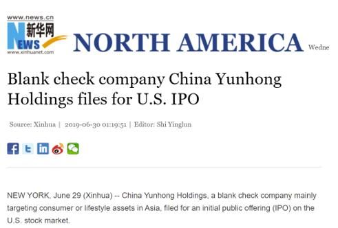 武汉企业工商信息查询入口的简单介绍