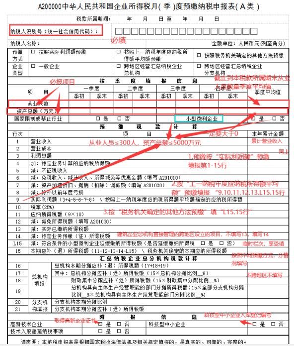 重庆网上申报纳税流程(重庆网上申报系统登录官网)