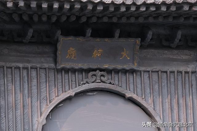 门框胡同在哪(门框胡同卤煮哪家正宗)