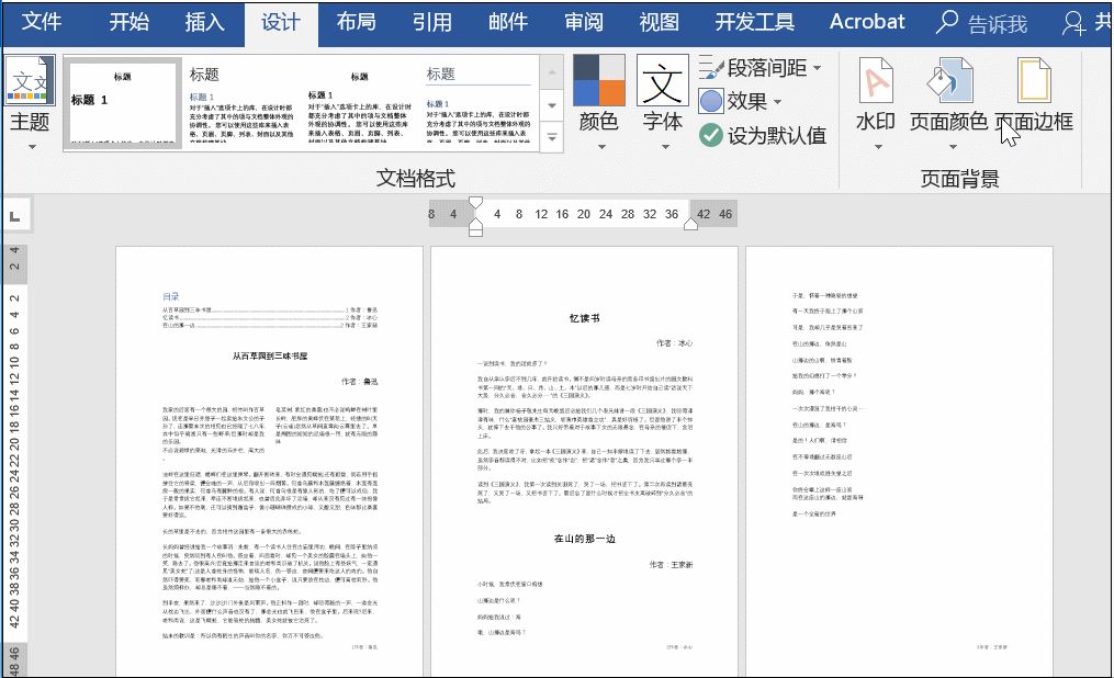 背景2在哪(背景2021新图片)