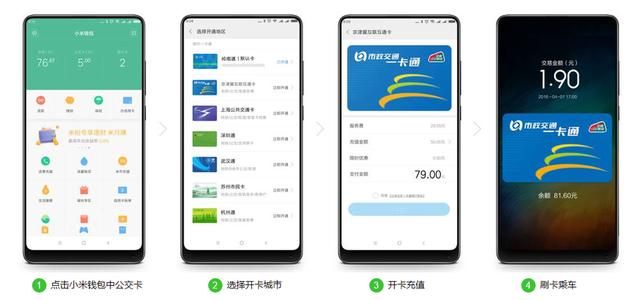 红米4xnfc功能在哪里(红米红外线功能在哪里)