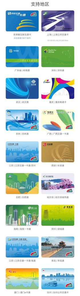 红米4xnfc功能在哪里(红米红外线功能在哪里)