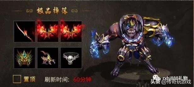 传说装备在哪爆(传说装备在哪升级史诗)