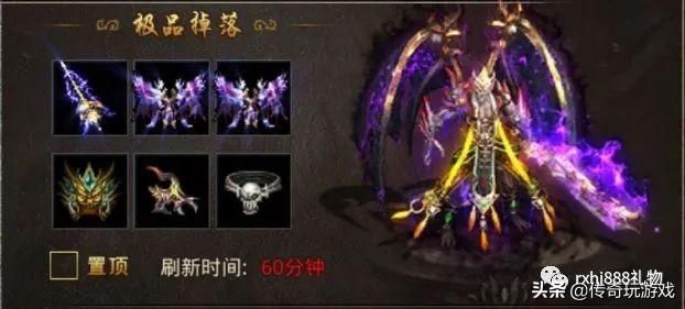 传说装备在哪爆(传说装备在哪升级史诗)