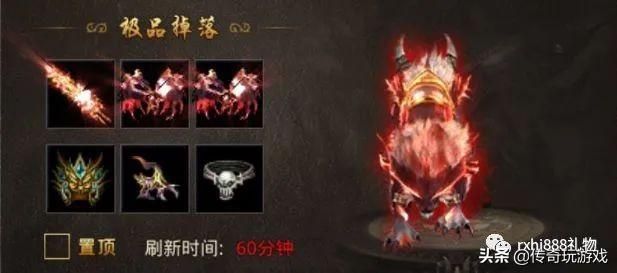 传说装备在哪爆(传说装备在哪升级史诗)